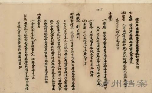 瀘州3份檔案入選川渝地區(qū)檔案館館藏紅色珍檔名錄(圖2)
