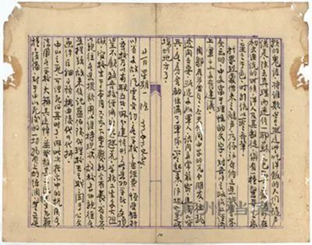 瀘州3份檔案入選川渝地區(qū)檔案館館藏紅色珍檔名錄(圖3)