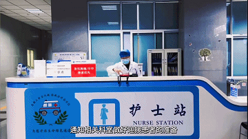醫(yī)生竟有“千里眼”？隔空就能下診斷！(圖4)