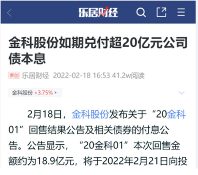 作為三線城市的瀘州，為何沒能吸引眾多品牌房企入駐？(圖4)