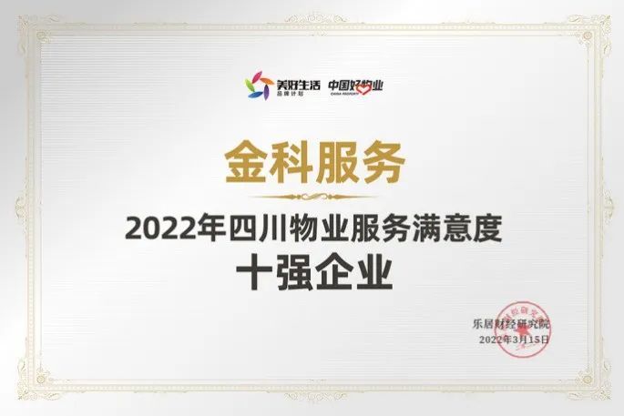 作為三線城市的瀘州，為何沒能吸引眾多品牌房企入駐？(圖9)