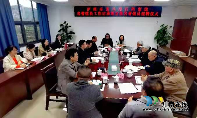 聘任“活檔案”！龍馬潭區(qū)檔案館首創(chuàng)聘任名譽館員制度(圖2)