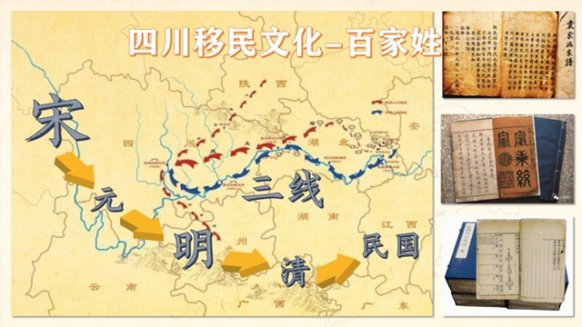 【清明節(jié)】祭奠先烈、走進(jìn)移民文化尋根問祖