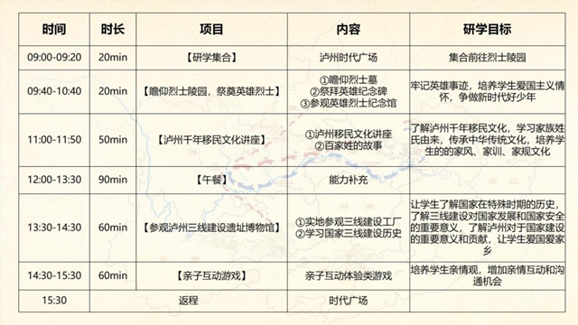 【清明節(jié)】祭奠先烈、走進(jìn)移民文化尋根問祖(圖2)