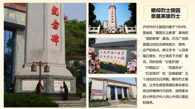 【清明節(jié)】祭奠先烈、走進(jìn)移民文化尋根問祖(圖3)