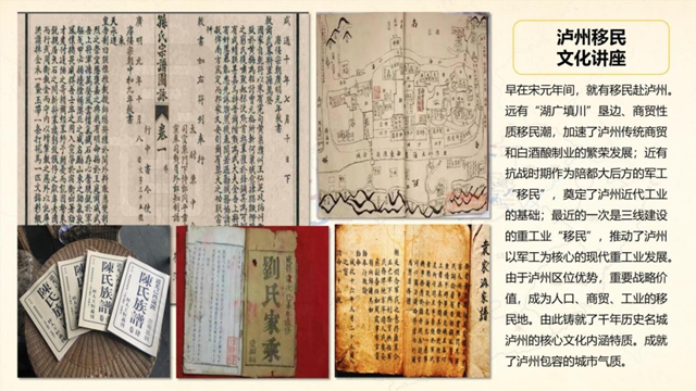 【清明節(jié)】祭奠先烈、走進(jìn)移民文化尋根問祖(圖4)
