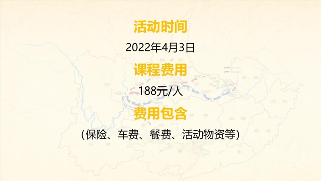 【清明節(jié)】祭奠先烈、走進(jìn)移民文化尋根問祖(圖7)