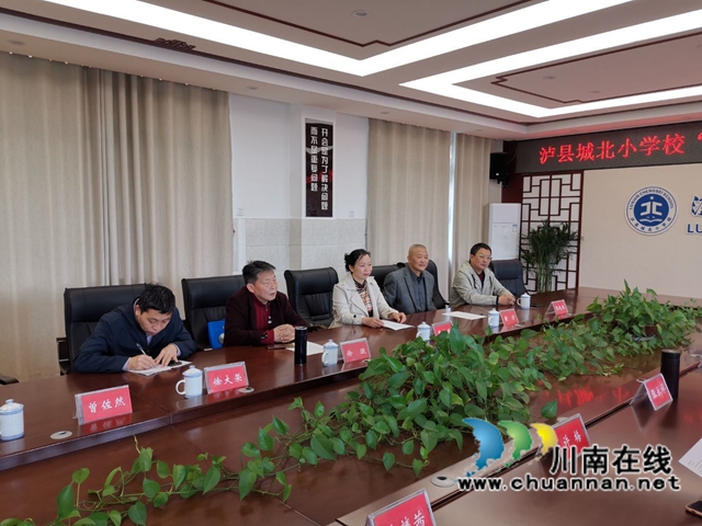 瀘縣城北小學(xué)校成為瀘州市評論家協(xié)會傳統(tǒng)文化教育基地(圖5)