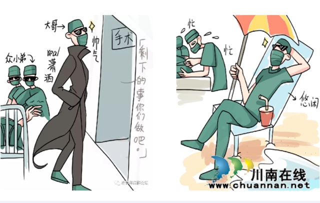 關(guān)注麻醉，有“我”無痛｜中國麻醉周，合江縣中醫(yī)醫(yī)院在行動！(圖1)
