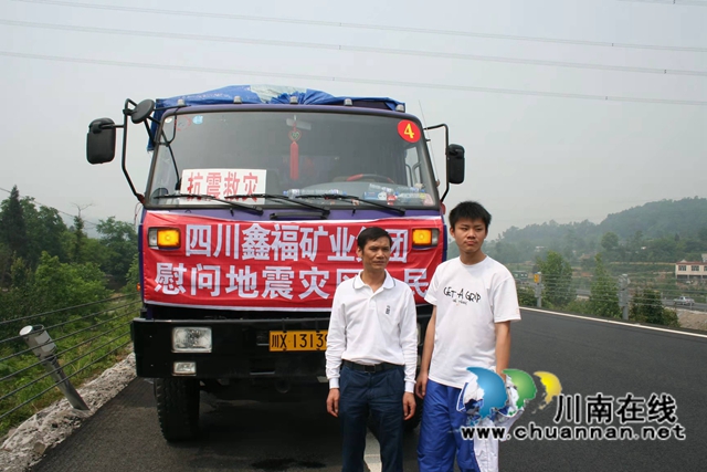 瀘縣民營企業(yè)家賴大福：大愛見證擔當作為，奉獻凸顯家國情懷(圖2)