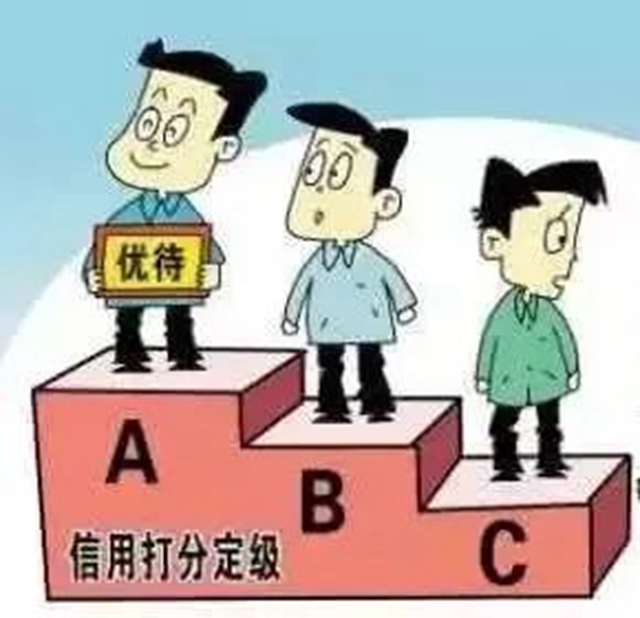 瀘州首次對食品生產(chǎn)企業(yè)開展信用等級評定(圖2)
