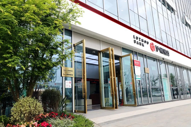 瀘州銀行遂寧分行正式開業(yè)！遂寧金融商業(yè)中心加速建設(shè)成渝金融紐帶(圖1)