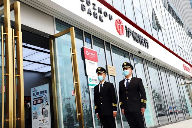 瀘州銀行遂寧分行正式開業(yè)！遂寧金融商業(yè)中心加速建設(shè)成渝金融紐帶(圖2)