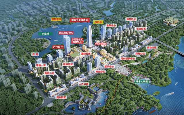 瀘州銀行遂寧分行正式開業(yè)！遂寧金融商業(yè)中心加速建設(shè)成渝金融紐帶(圖7)