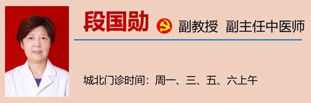 【西南醫(yī)大中醫(yī)院“鎮(zhèn)院之寶”】瀘州女老師經(jīng)常胃痛，一劑藥搞定！(圖7)