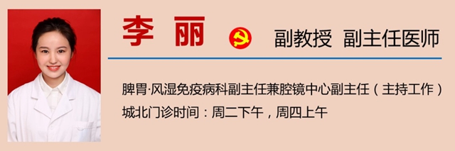 【西南醫(yī)大中醫(yī)院“鎮(zhèn)院之寶”】瀘州女老師經(jīng)常胃痛，一劑藥搞定！(圖12)