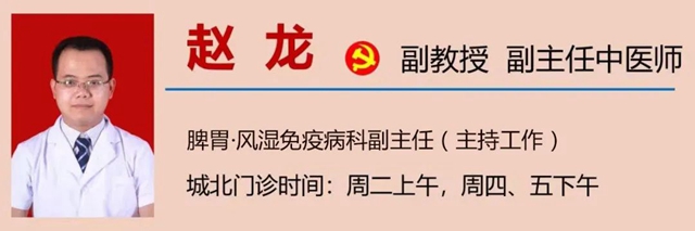 【西南醫(yī)大中醫(yī)院“鎮(zhèn)院之寶”】瀘州女老師經(jīng)常胃痛，一劑藥搞定！(圖10)