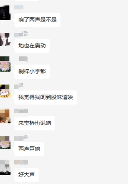 內(nèi)江、仁壽昨天中午兩聲巨響，咋回事？(圖3)