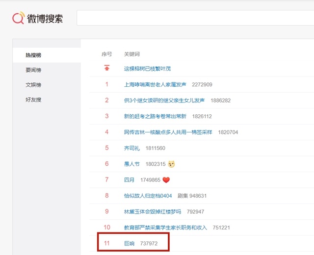內(nèi)江、仁壽昨天中午兩聲巨響，咋回事？(圖4)