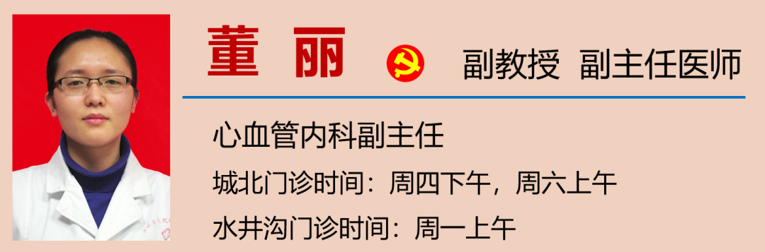 【關(guān)注】給心臟換一扇門！竟通過8mm的導(dǎo)管？(圖13)