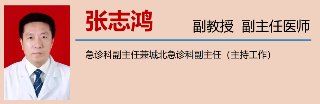 【央視報(bào)道】瀘州人注意：別把毒草當(dāng)野菜！(圖7)