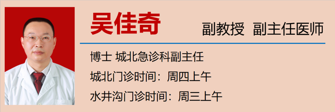 【央視報(bào)道】瀘州人注意：別把毒草當(dāng)野菜！(圖8)