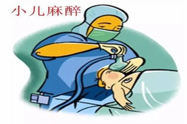 中國(guó)麻醉周，西南醫(yī)大附院麻醉科的帥氣小GG有話說(shuō)！