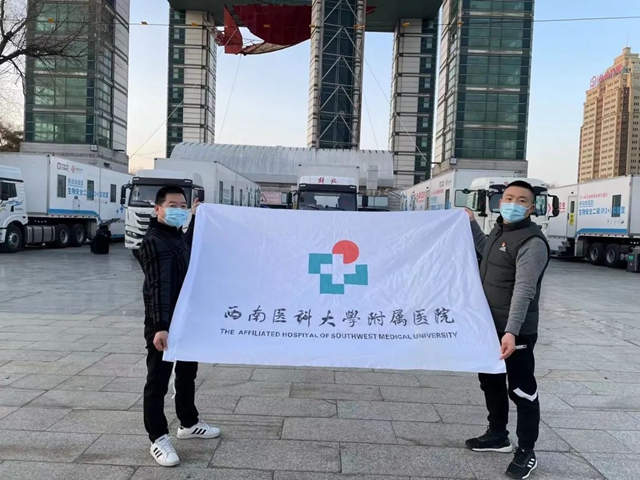 西南醫(yī)大附院：天使再出征，相信你們一定能凱旋而歸！(圖3)