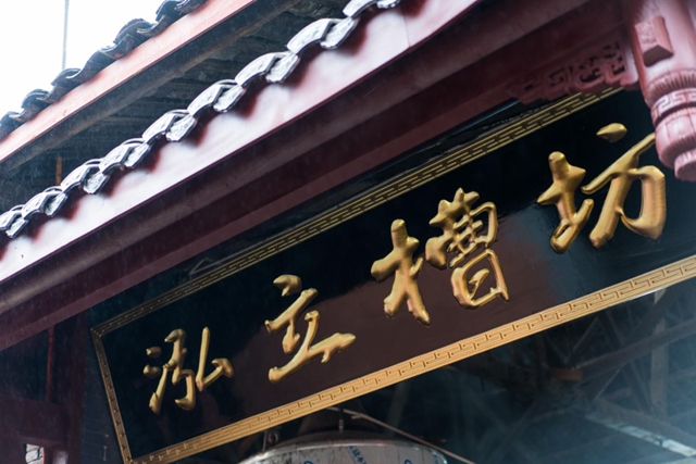 春釀封壇 | 佳樂酒業(yè)答謝會暨壬寅虎年紀念酒封壇盛典(圖2)