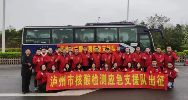 西南醫(yī)大中醫(yī)院人凌晨緊急馳援吉林!(圖2)