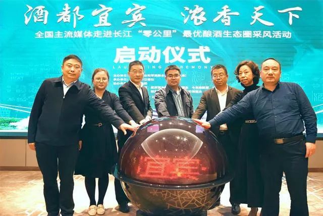 營收突破1600億！宜賓對(duì)外發(fā)布2021年度白酒產(chǎn)業(yè)年鑒(圖8)