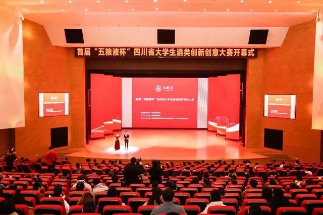 營收突破1600億！宜賓對(duì)外發(fā)布2021年度白酒產(chǎn)業(yè)年鑒(圖9)