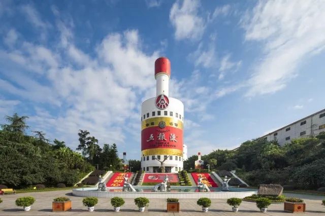 營收突破1600億！宜賓對(duì)外發(fā)布2021年度白酒產(chǎn)業(yè)年鑒(圖5)