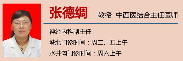 西南醫(yī)大中醫(yī)院“鎮(zhèn)院之寶”∣瀘州大叔中風，服藥一個月搞定！(圖9)