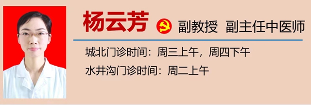 西南醫(yī)大中醫(yī)院“鎮(zhèn)院之寶”∣瀘州大叔中風，服藥一個月搞定！(圖14)