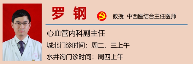西南醫(yī)大中醫(yī)院“鎮(zhèn)院之寶”∣瀘州大叔中風，服藥一個月搞定！(圖18)