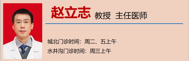 西南醫(yī)大中醫(yī)院“鎮(zhèn)院之寶”∣瀘州大叔中風，服藥一個月搞定！(圖20)