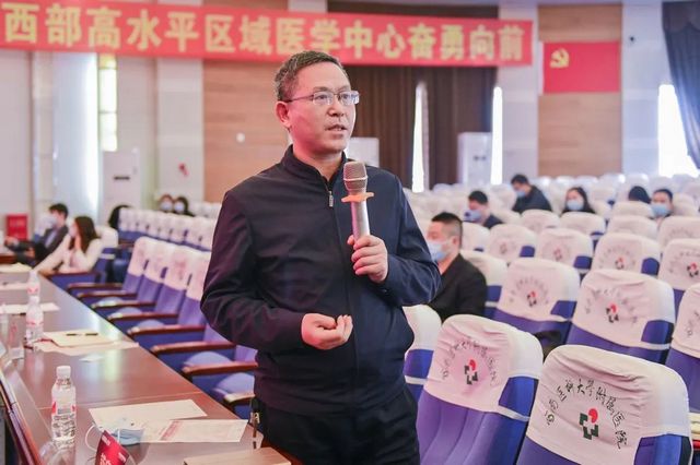 公立醫(yī)院如何高質(zhì)量發(fā)展？清華大學教授來瀘州分享(圖4)