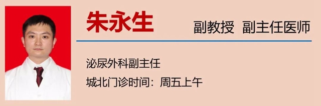 【關注】宜賓一男子遭了，輸尿管里安支架！(圖10)