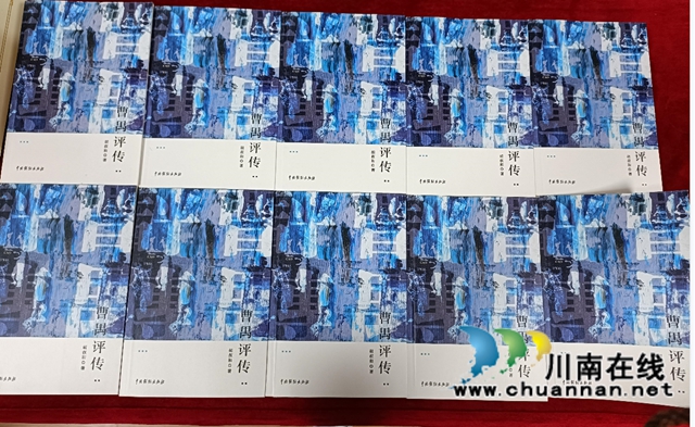 傳遞好書，共享書香┃ 致公黨瀘州市委向?yàn)o州市圖書館贈(zèng)書《曹禺評(píng)傳》(圖1)