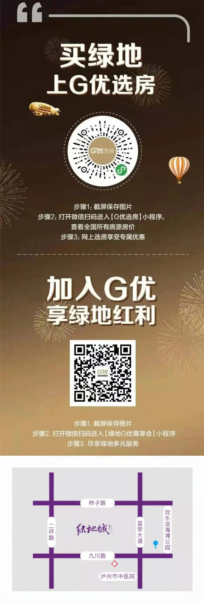 瀘州梓小綠地城校區(qū)按下工程建設(shè)“快進鍵”，預(yù)計9月招生開學(xué)！(圖11)