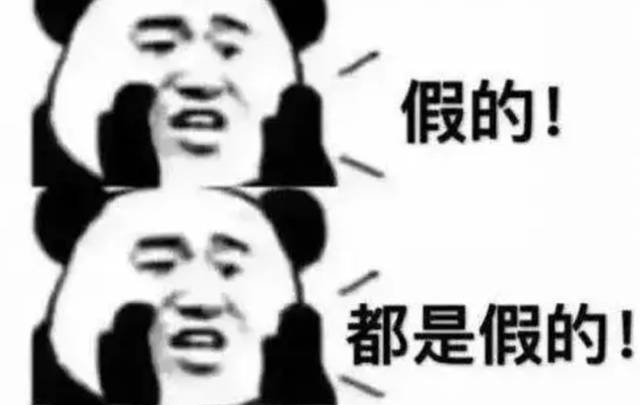 “公檢法”詐騙再次來襲，江陽(yáng)公安帶您識(shí)破老套路(圖5)