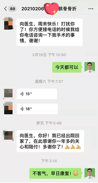 西南醫(yī)大附院向飛帆：作為醫(yī)生的滿足感，就是這么簡單(圖4)