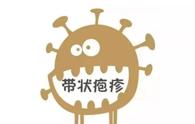 “蛇纏腰”可通過打疫苗預防，趕緊帶父母去打