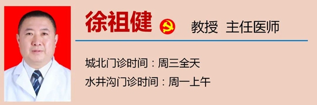 西南醫(yī)大中醫(yī)院：十年磨一劍的青年博士后，怎一個(gè)“帥”字了得！(圖12)