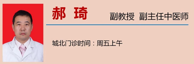 西南醫(yī)大中醫(yī)院：十年磨一劍的青年博士后，怎一個(gè)“帥”字了得！(圖15)