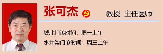 【圍觀】95歲抗戰(zhàn)老兵為誰點(diǎn)贊？(圖9)