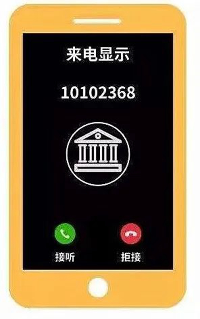 10102368，江陽區(qū)法院電子送達(dá)熱線來了！