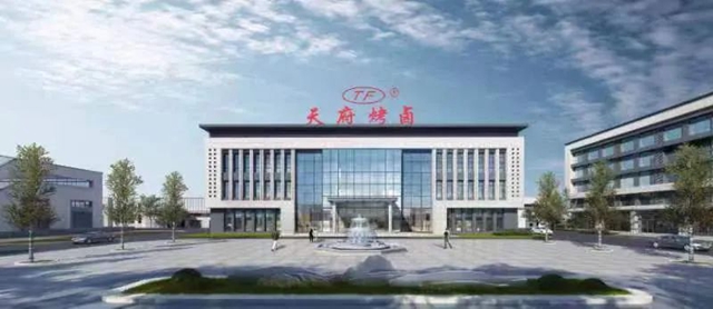 嗬，內(nèi)江人就這氣勢！修一個80畝園區(qū)做烤鹵(圖1)