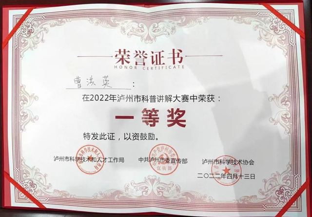 瀘州：跪在擔(dān)架上搶救病人的曹醫(yī)生，因為這件事又“火”了……(圖1)